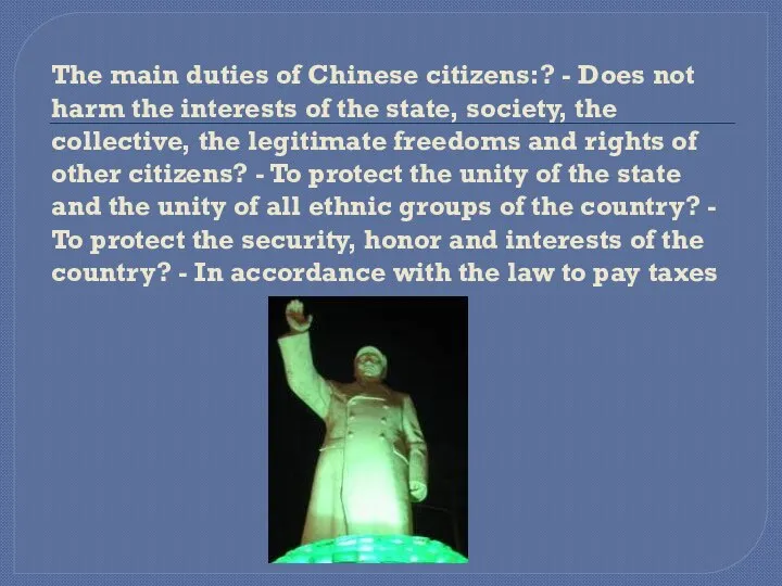 The main duties of Chinese citizens:? - Does not harm the