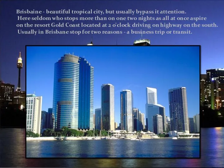 Brisbaine - beautiful tropical city, but usually bypass it attention. Here