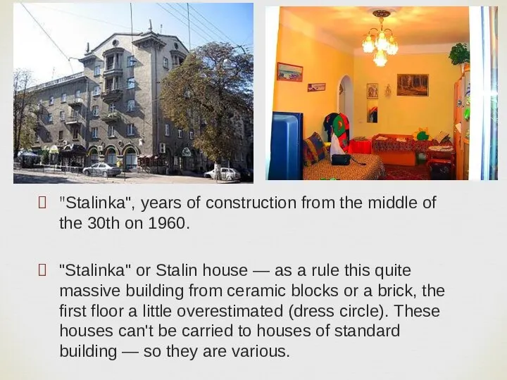 "Stalinka", years of construction from the middle of the 30th on