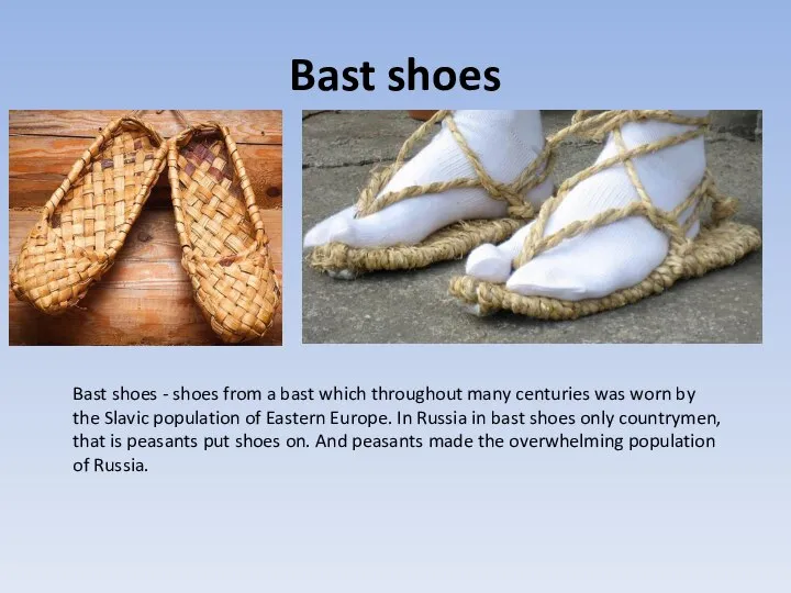 Bast shoes Bast shoes - shoes from a bast which throughout