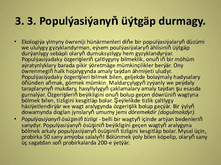 3. 3. Populýasiýanyň üýtgäp durmagy. Ekologiýa ylmyny öwreniji hünärmenleri diňe bir