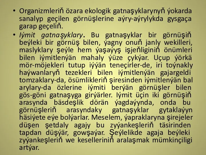 Organizmleriň özara ekologik gatnaşyklarynyň ýokarda sanalyp geçilen görnüşlerine aýry-aýrylykda gysgaça garap