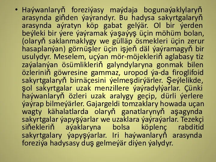 Haýwanlaryň foreziýasy maýdaja bogunaýaklylaryň arasynda giňden ýaýrandyr. Bu hadysa sakyrtgalaryň arasynda