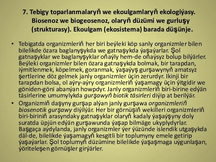 7. Tebigy toparlanmalaryň we ekoulgamlaryň ekologiýasy. Biosenoz we biogeosenoz, olaryň düzümi