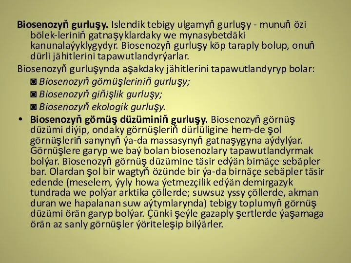 Biosenozyň gurluşy. Islendik tebigy ulgamyň gurluşy - munuň özi bölek-leriniň gatnaşyklardaky