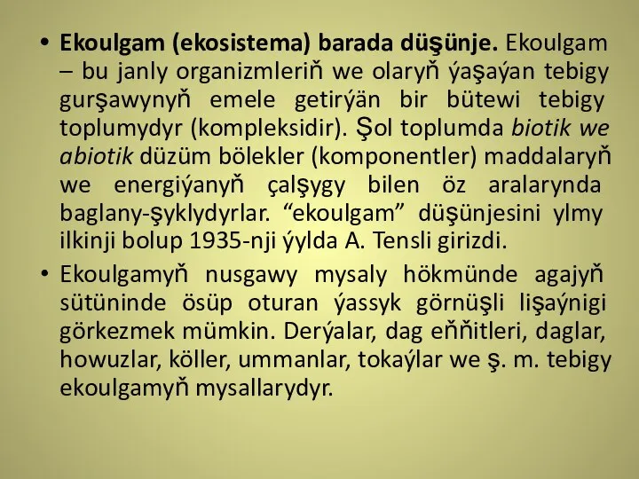 Ekoulgam (ekosistema) barada düşünje. Ekoulgam – bu janly organizmleriň we olaryň