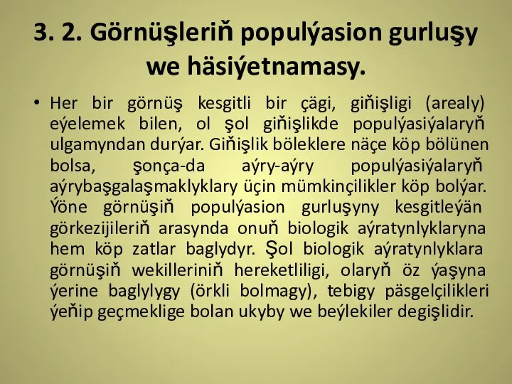 3. 2. Görnüşleriň populýasion gurluşy we häsiýetnamasy. Her bir görnüş kesgitli