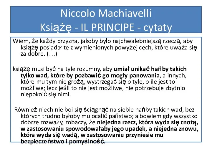 Wiem, że każdy przyzna, jakoby było najchwalebniejszą rzeczą, aby książę posiadał