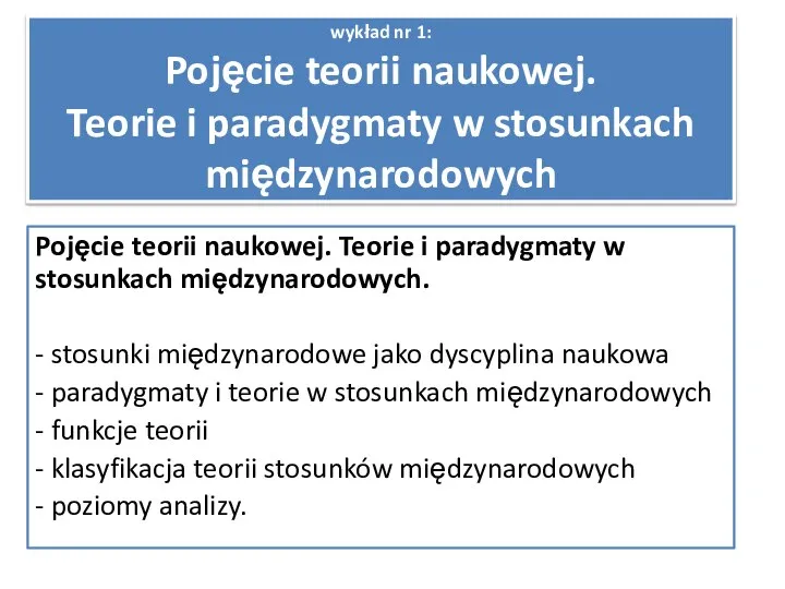 wykład nr 1: Pojęcie teorii naukowej. Teorie i paradygmaty w stosunkach