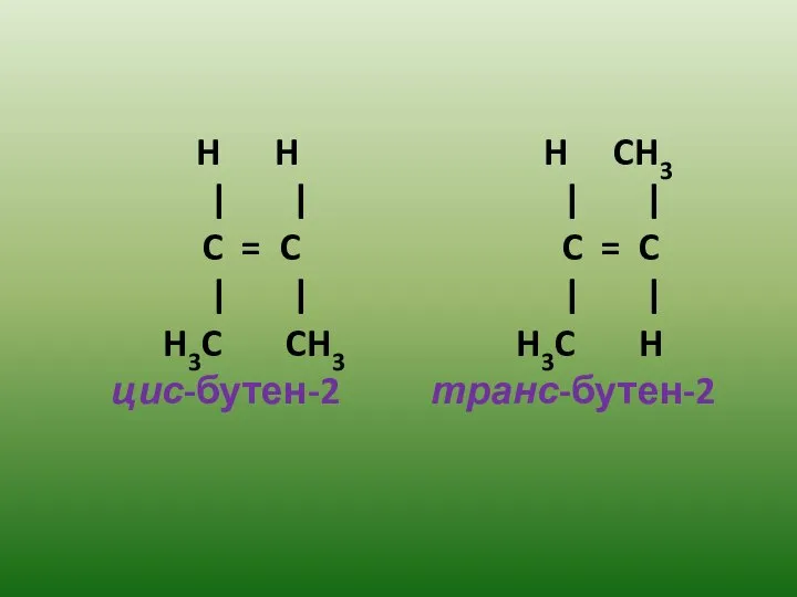 H H H CH3 | | | | C = C