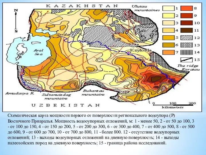 Схематическая карта мощности первого от поверхности регионального водоупора (P) Восточного Приаралья.