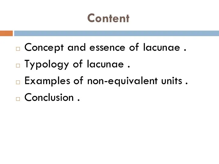 Content Concept and essence of lacunae . Typology of lacunae .