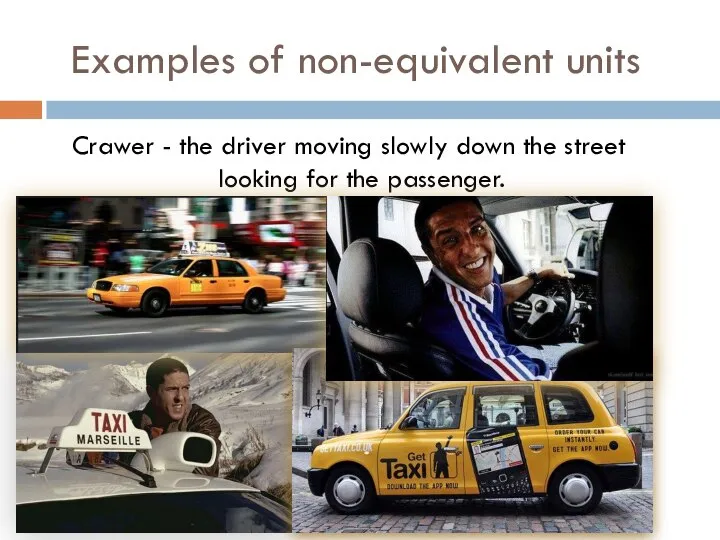 Examples of non-equivalent units Crawer - the driver moving slowly down