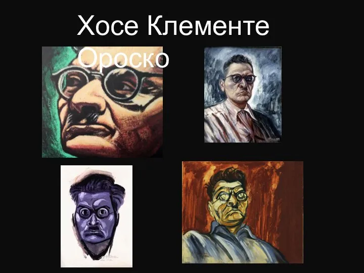 Хосе Клементе Ороско