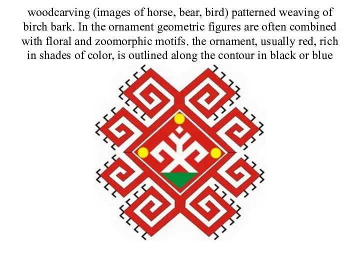 woodcarving (images of horse, bear, bird) patterned weaving of birch bark.