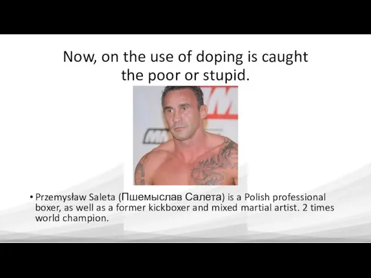 Now, on the use of doping is caught the poor or