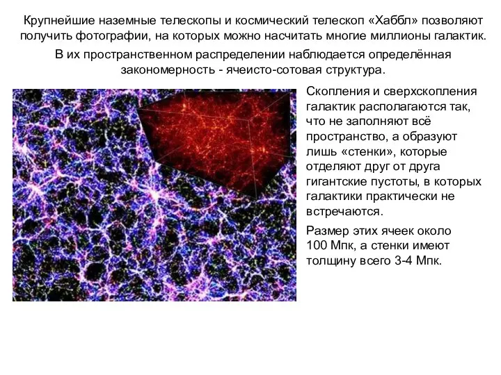 Веста Паллада Крупнейшие наземные телескопы и космический телескоп «Хаббл» позволяют получить