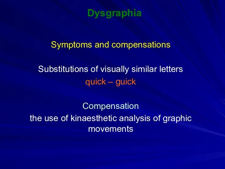 Dysgraphia Symptoms and compensations Substitutions of visually similar letters quick –