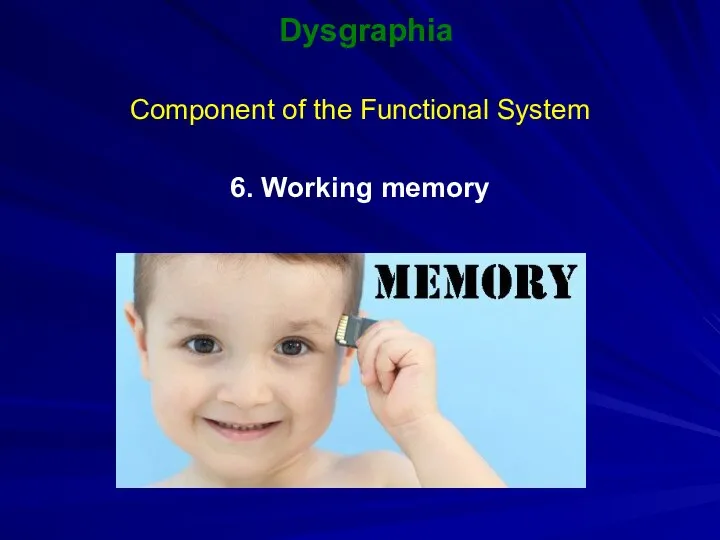 Dysgraphia Component of the Functional System 6. Working memory