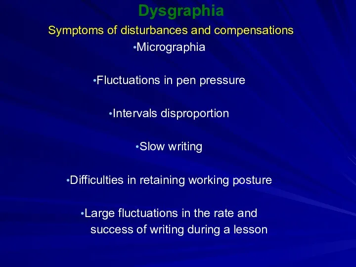 Dysgraphia Symptoms of disturbances and compensations Micrographia Fluctuations in pen pressure