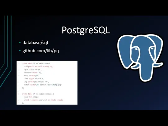 PostgreSQL database/sql github.com/lib/pq