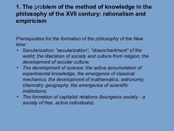 1. The problem of the method of knowledge in the philosophy