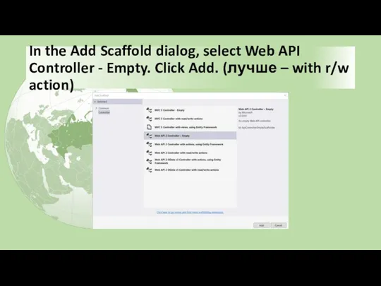 In the Add Scaffold dialog, select Web API Controller - Empty.