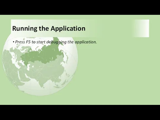 Running the Application Press F5 to start debugging the application.