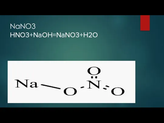 NaNO3 HNO3+NaOH=NaNO3+H2O