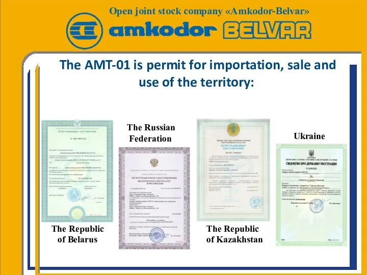 The AMT-01 is permit for importation, sale and use of the