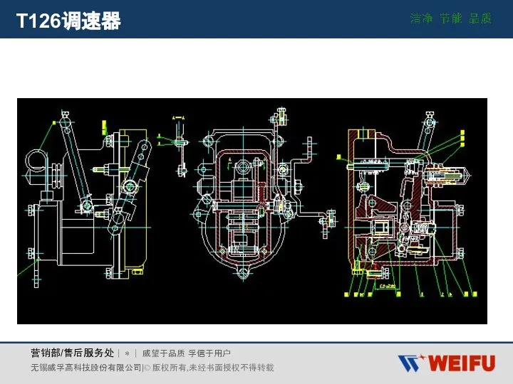 T126调速器