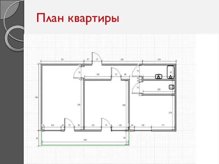 План квартиры