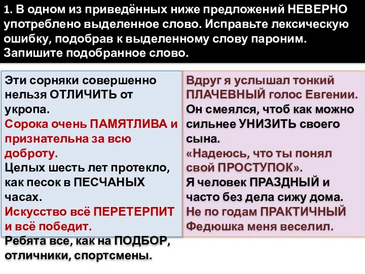 Эти сорняки совершенно нельзя ОТЛИЧИТЬ от укропа. Сорока очень ПАМЯТЛИВА и