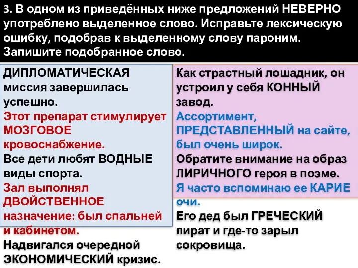 ДИПЛОМАТИЧЕСКАЯ миссия завершилась успешно. Этот препарат стимулирует МОЗГОВОЕ кровоснабжение. Все дети