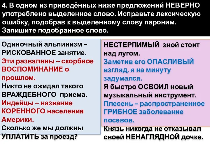 Одиночный альпинизм – РИСКОВАННОЕ занятие. Эти развалины – скорбное ВОСПОМИНАНИЕ о