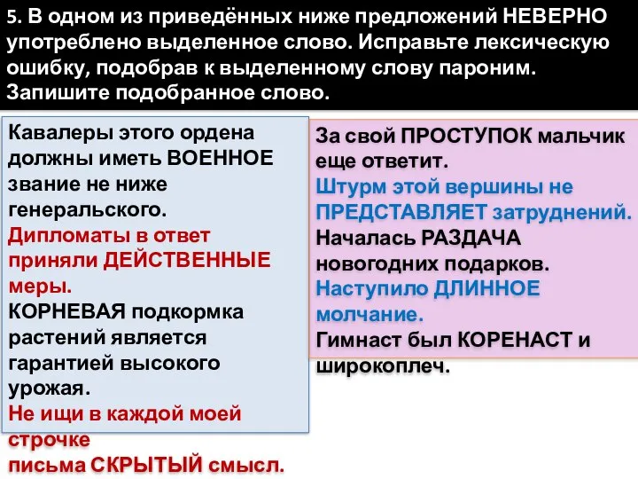 Кавалеры этого ордена должны иметь ВОЕННОЕ звание не ниже генеральского. Дипломаты