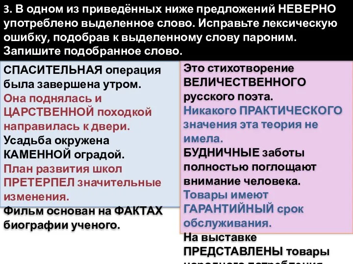 СПАСИТЕЛЬНАЯ операция была завершена утром. Она поднялась и ЦАРСТВЕННОЙ походкой направилась