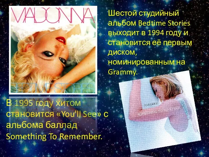 В 1995 году хитом становится «You'll See» с альбома баллад Something