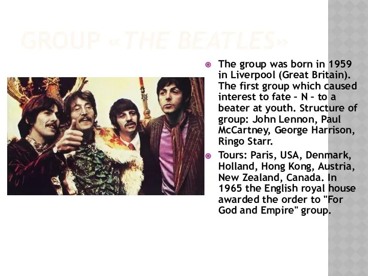 GROUP «THE BEATLES» The group was born in 1959 in Liverpool