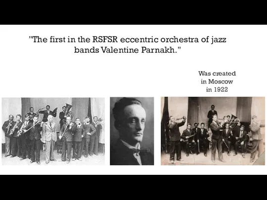 "The first in the RSFSR eccentric orchestra of jazz bands Valentine