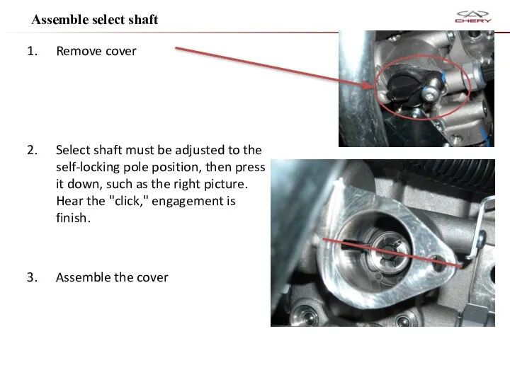 Remove cover Select shaft must be adjusted to the self-locking pole