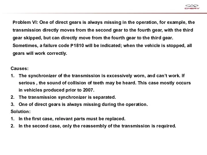 Problem VI: One of direct gears is always missing in the