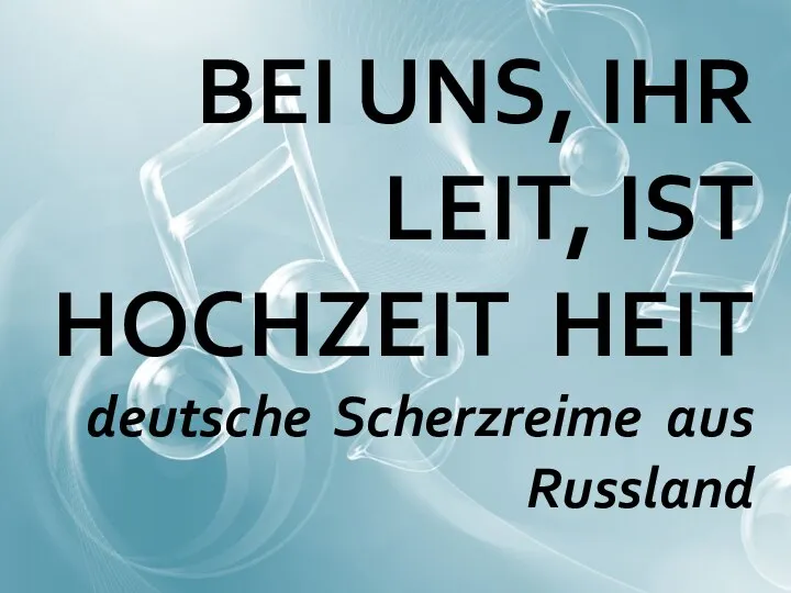 BEI UNS, IHR LEIT, IST HOCHZEIT HEIT deutsche Scherzreime aus Russland