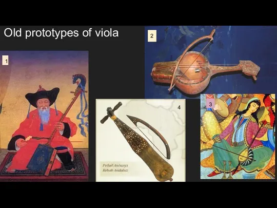 Old prototypes of viola 1 2 3 4