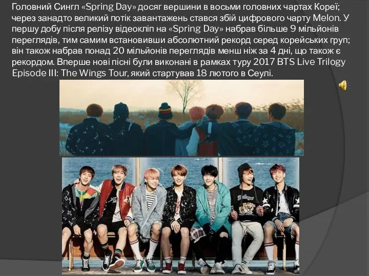 Головний Сингл «Spring Day» досяг вершини в восьми головних чартах Кореї;