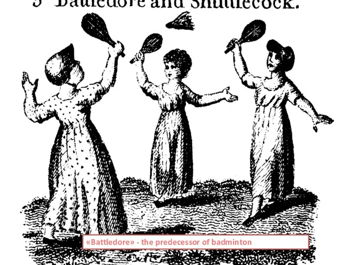 «Battledore» - the predecessor of badminton