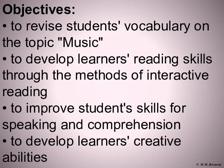 Objectives: • to revise students' vocabulary on the topic "Music" •