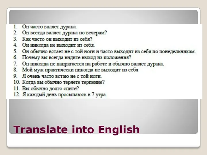 Translate into English