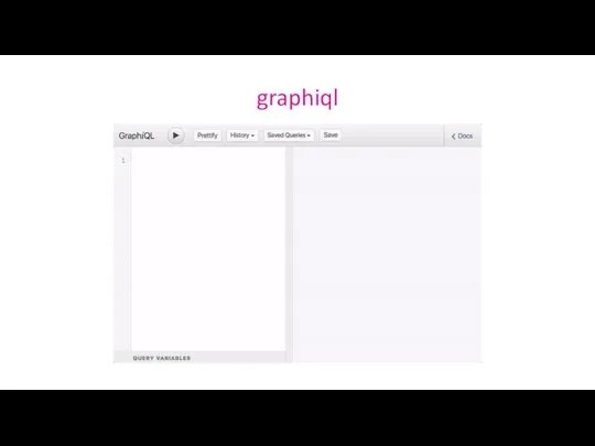 graphiql