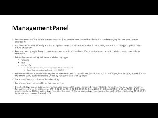ManagementPanel Create new user. Only admin can create users (i.e. current